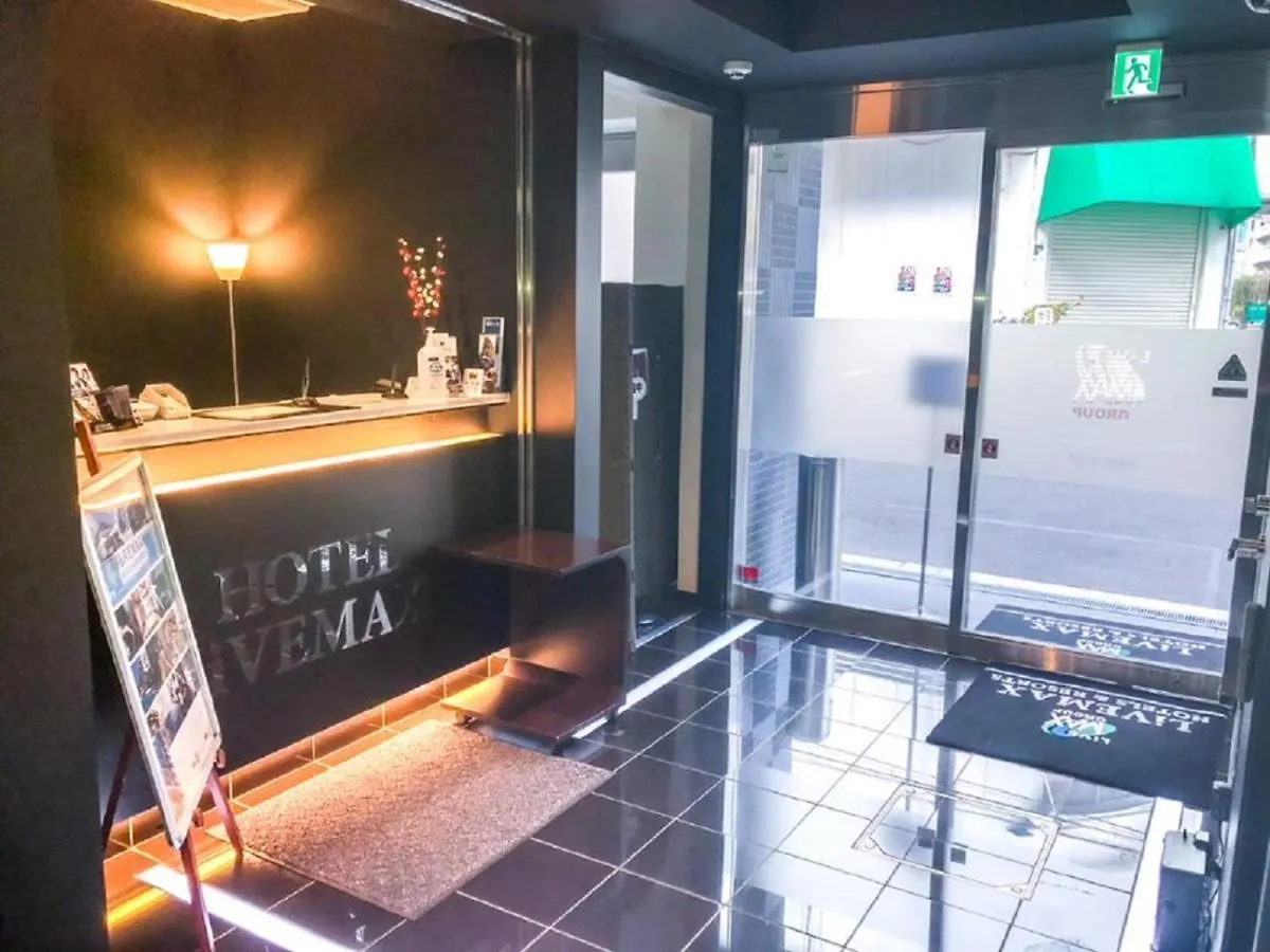 **  Hotel Livemax Osaka Umeda Nakatsu Japonsko
