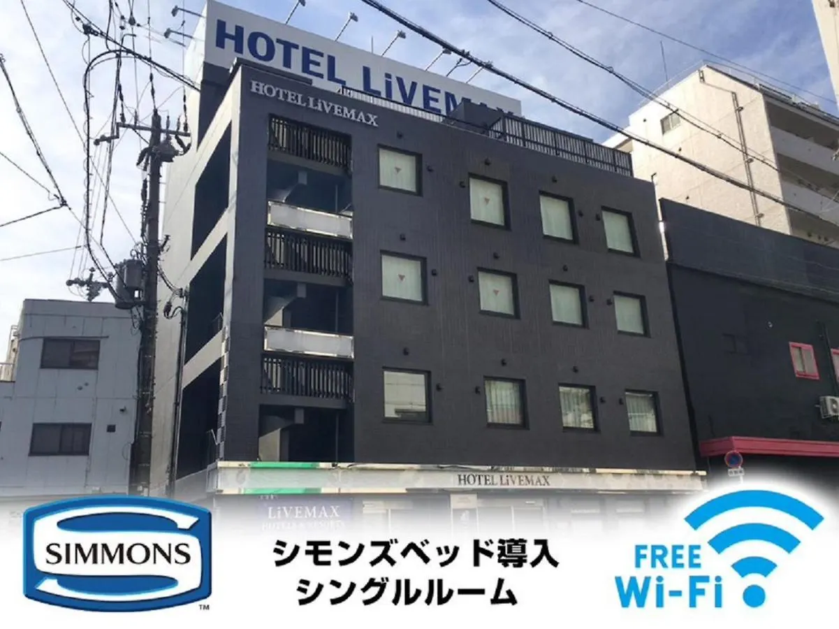 Hotel Livemax Osaka Umeda Nakatsu