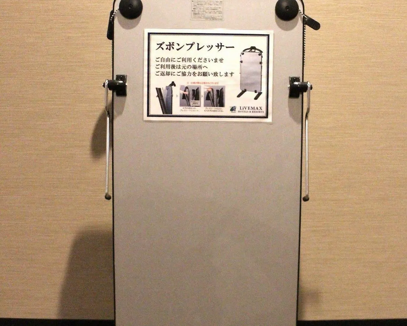 Hotel Livemax Osaka Umeda Nakatsu